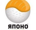 Автосуші Япономанія