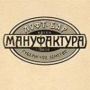 Лофт-бар Мануфактура