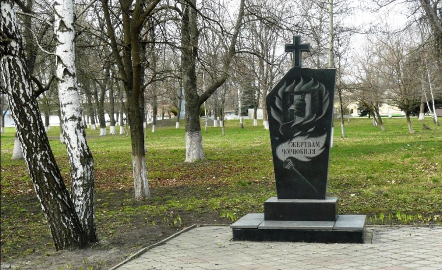 Пам’ятний знак жертвам аварії на Чорнобильській АЕС
