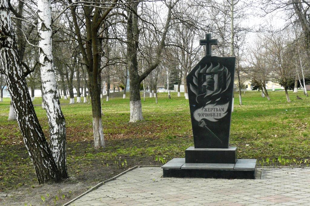Пам’ятний знак жертвам аварії на Чорнобильській АЕС 